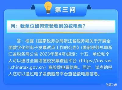 税务咨询在线12366时间查询(税务咨询在线12366时间查询不到)